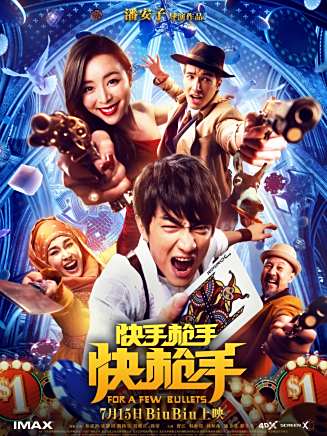 曾江(中國香港影視男演員) 曾江(中國香港影視男演員)