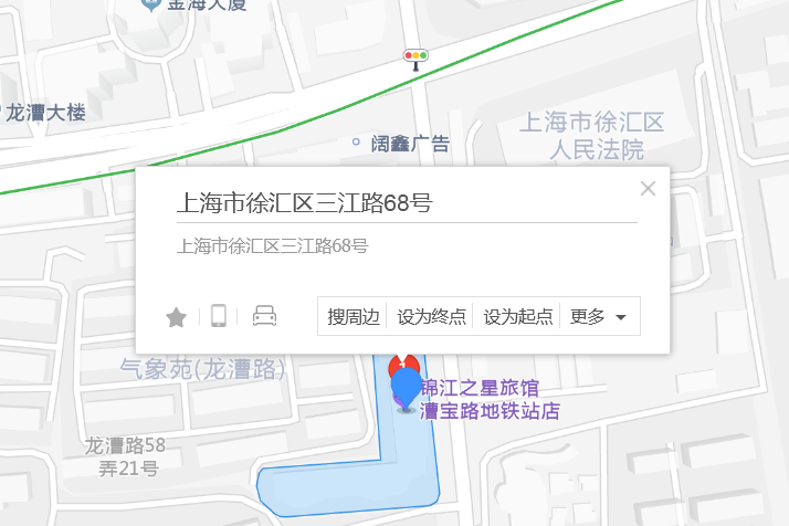 三江路68號 三江路68號