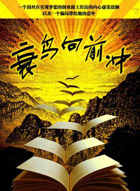 陳楚生(楚公子)