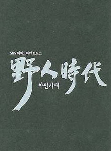 崔民勇 崔民勇