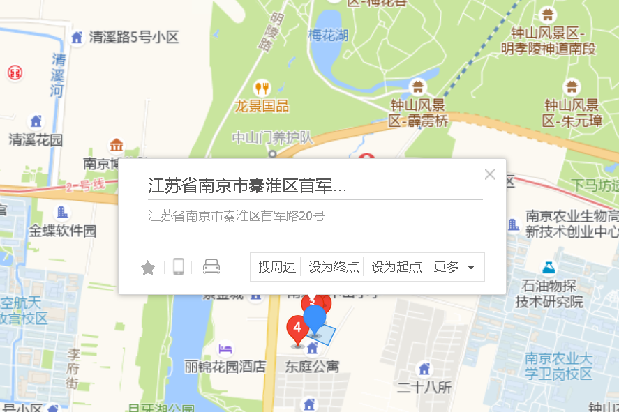 苜軍路20號 苜軍路20號