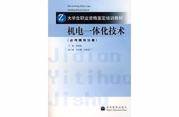 管理心理學第二版(管理心理學（第二版）（武漢大學出版社出版的圖書）)