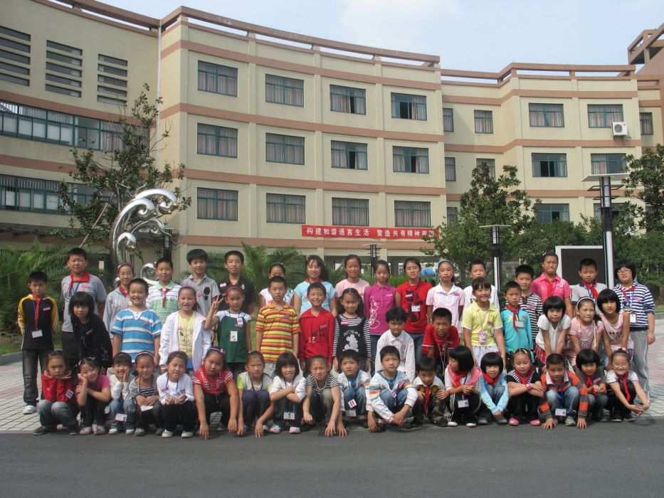 杭州市餘杭區臨平第一國小(臨平一小) 杭州市餘杭區臨平第一國小(臨平一小)
