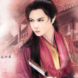 龍陽君 龍陽君
