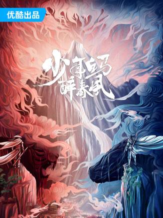 周曉凡
