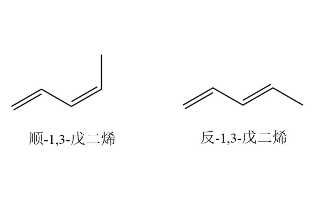 1,3-戊二烯 1,3-戊二烯