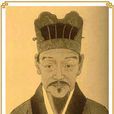 李卓吾 李卓吾
