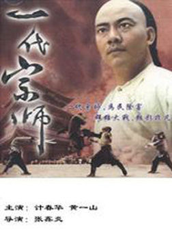 計春華