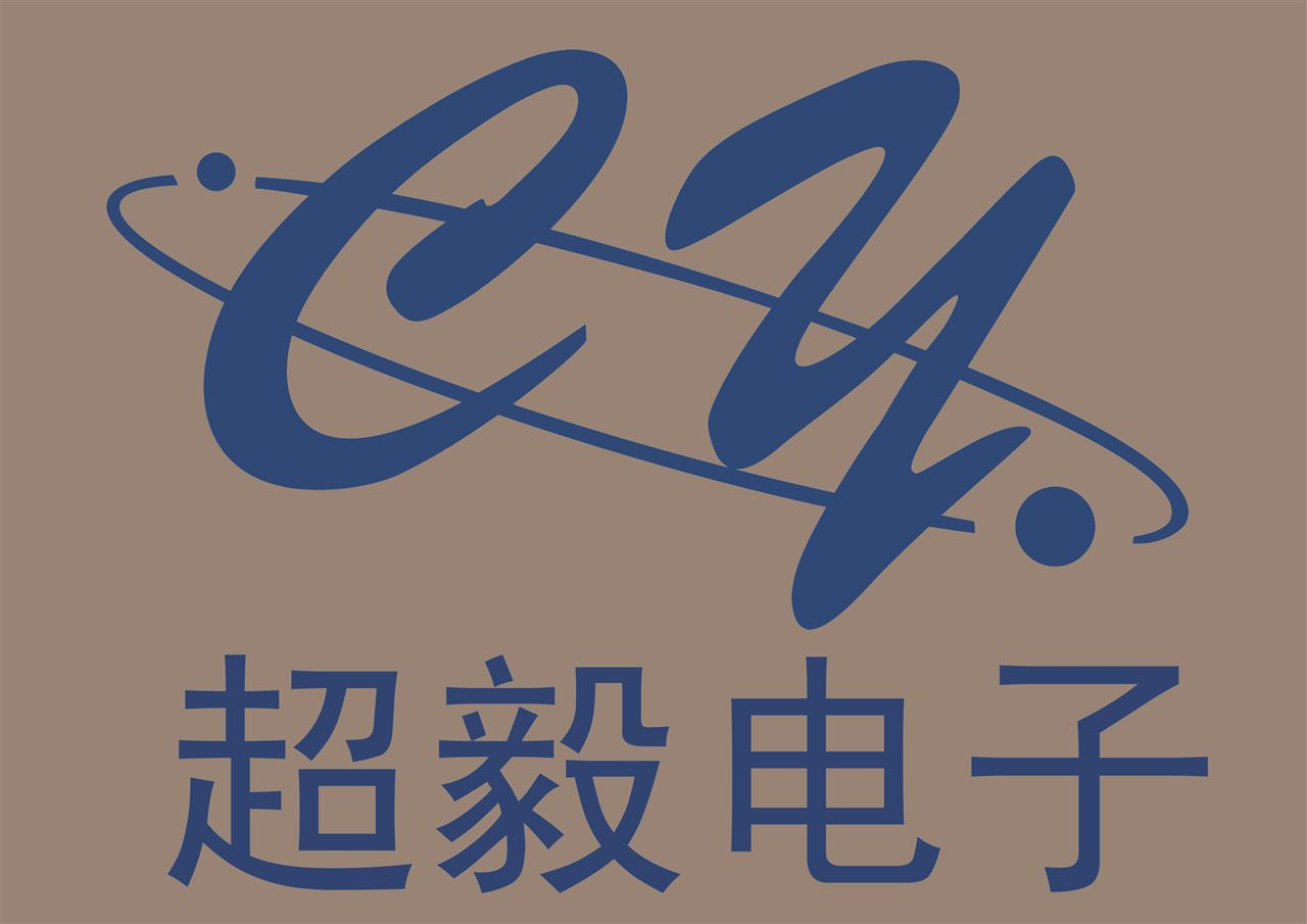 廣州市超毅電子有限公司