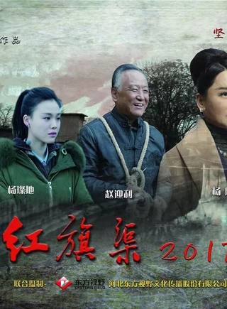 仉上明珠 仉上明珠