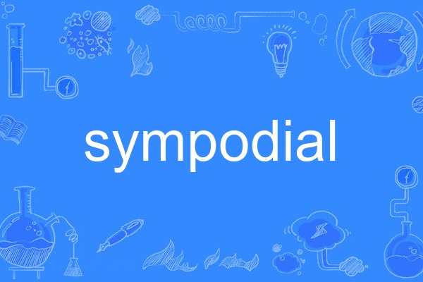 sympodial sympodial