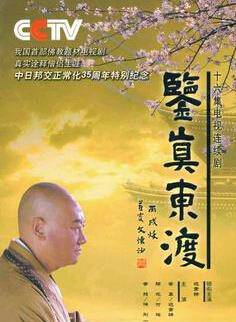付瑤(中國內地女演員)