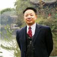 張為波 張為波