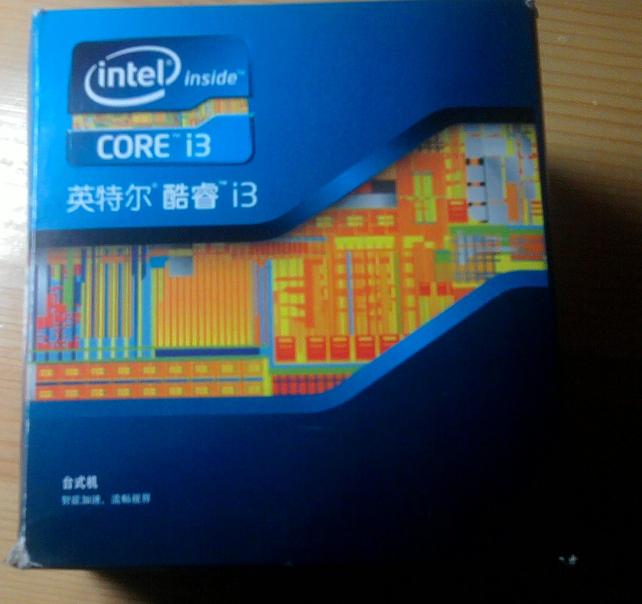 盒裝 Core i3-2100