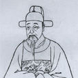 陳璚 陳璚