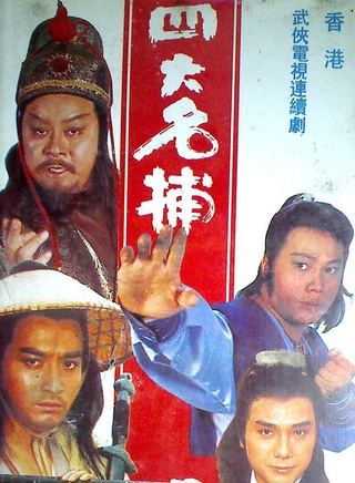 楊仲恩 楊仲恩