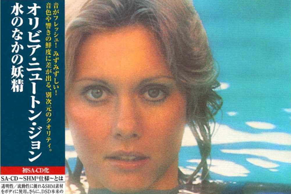 Come on Over(1976年奧莉維亞·紐頓-約翰發行專輯) Come on Over(1976年奧莉維亞·紐頓-約翰發行專輯)