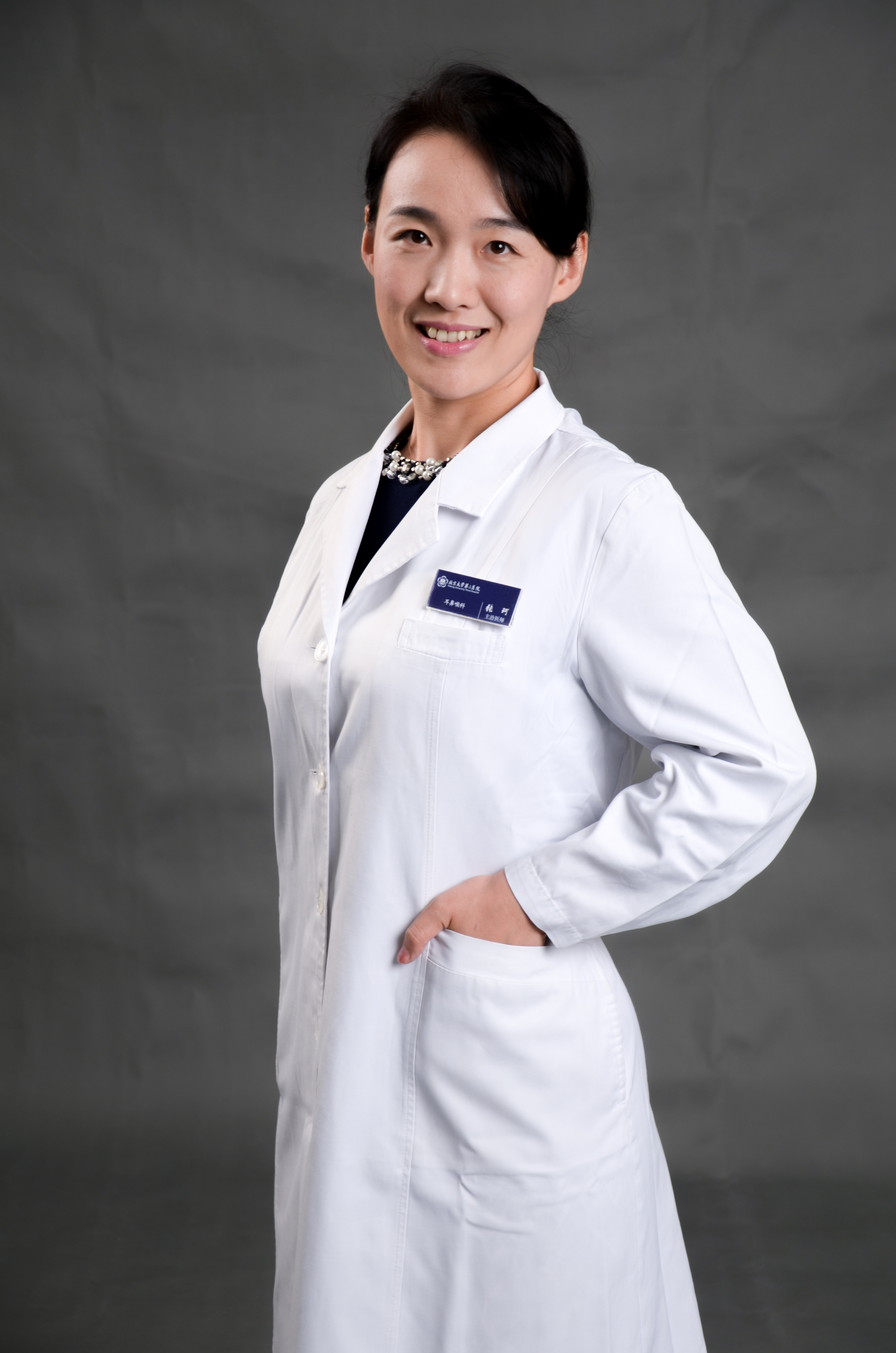 張珂(北京大學第三醫院耳鼻喉頭頸外科)