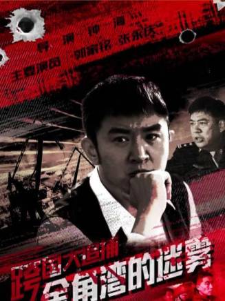 郭家銘(中國內地男演員、音樂人) 郭家銘(中國內地男演員、音樂人)