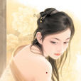 硃砂痣(京劇劇目)