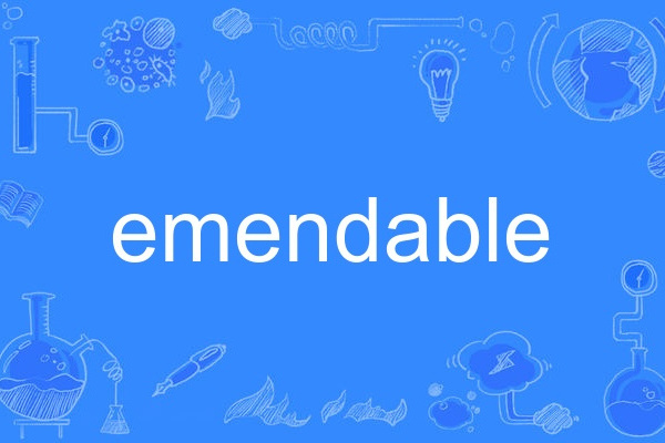 emendable emendable