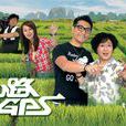 心路GPS 心路GPS