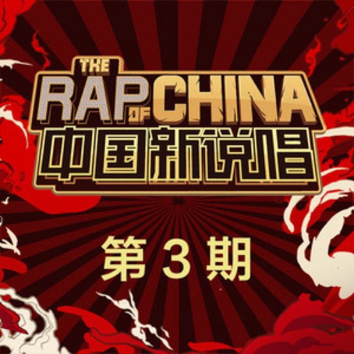 慶功酒(FOX胡天渝演唱的歌曲) 慶功酒(FOX胡天渝演唱的歌曲)
