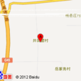 井田營 井田營