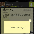寫支票 寫支票