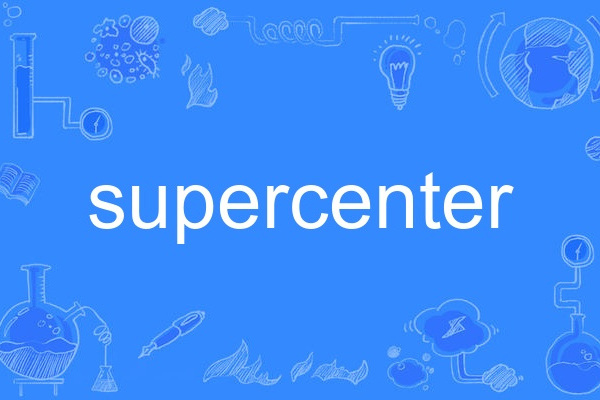supercenter