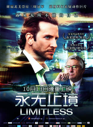 布萊德利·庫珀(庫珀(美國演員)) 布萊德利·庫珀(庫珀(美國演員))