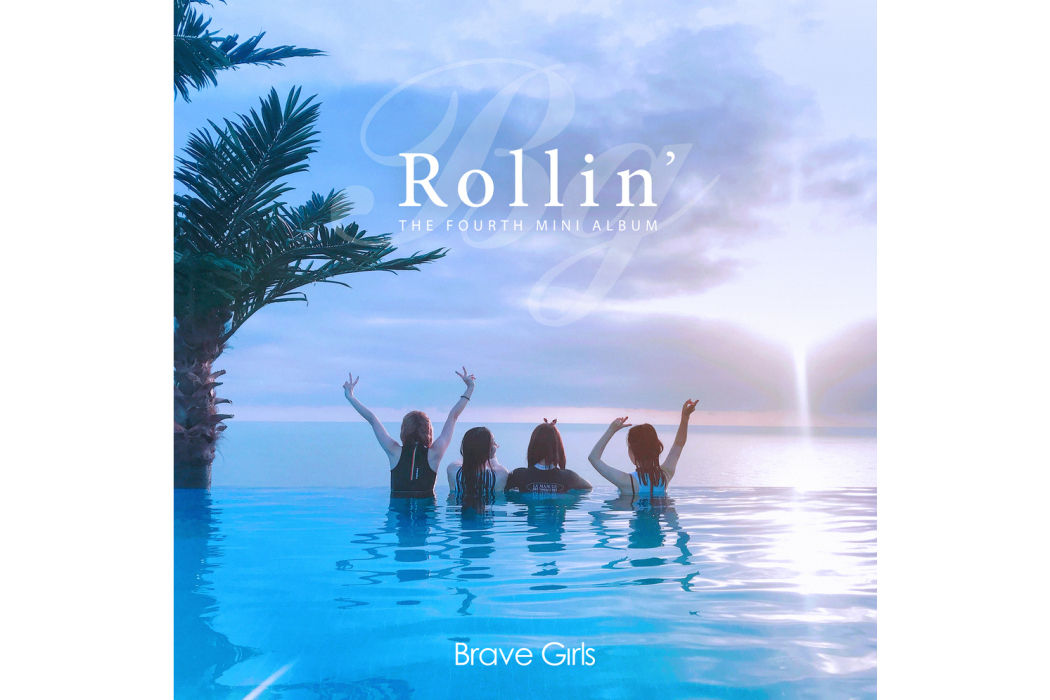 Rollin\x27(2017年Brave Girls演唱歌曲) Rollin\x27(2017年Brave Girls演唱歌曲)