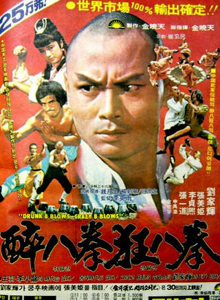 劉家輝(中國香港男演員) 劉家輝(中國香港男演員)