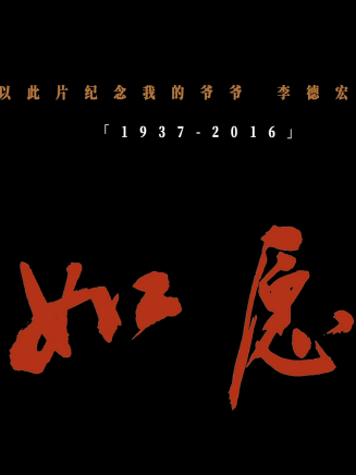 馬欽承 馬欽承