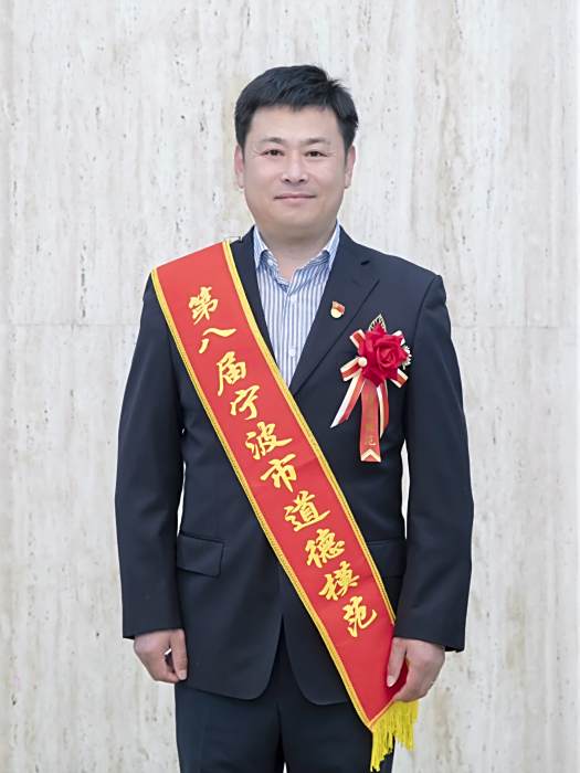 王華峰(寧波市北侖區新碶博愛志願服務中心主任) 王華峰(寧波市北侖區新碶博愛志願服務中心主任)