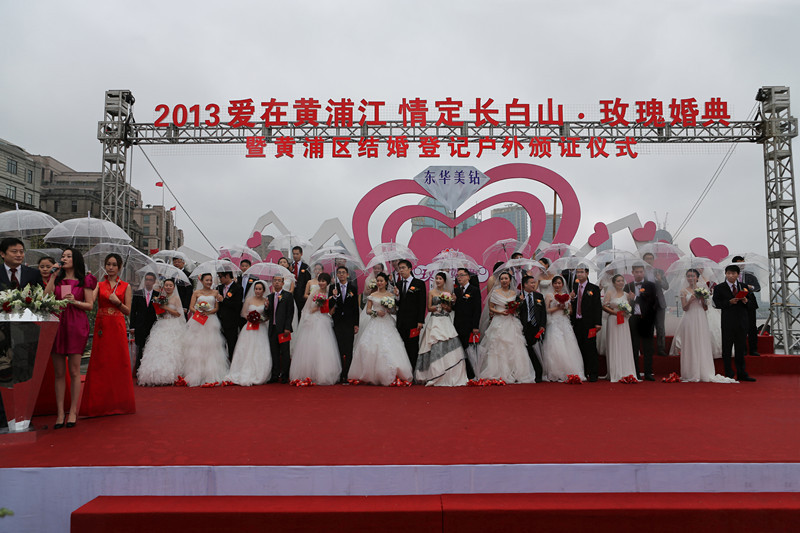 玫瑰婚典 玫瑰婚典