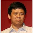 蔣小林(邵陽市政府三產辦主任) 蔣小林(邵陽市政府三產辦主任)