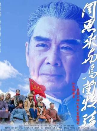 阿日根 阿日根