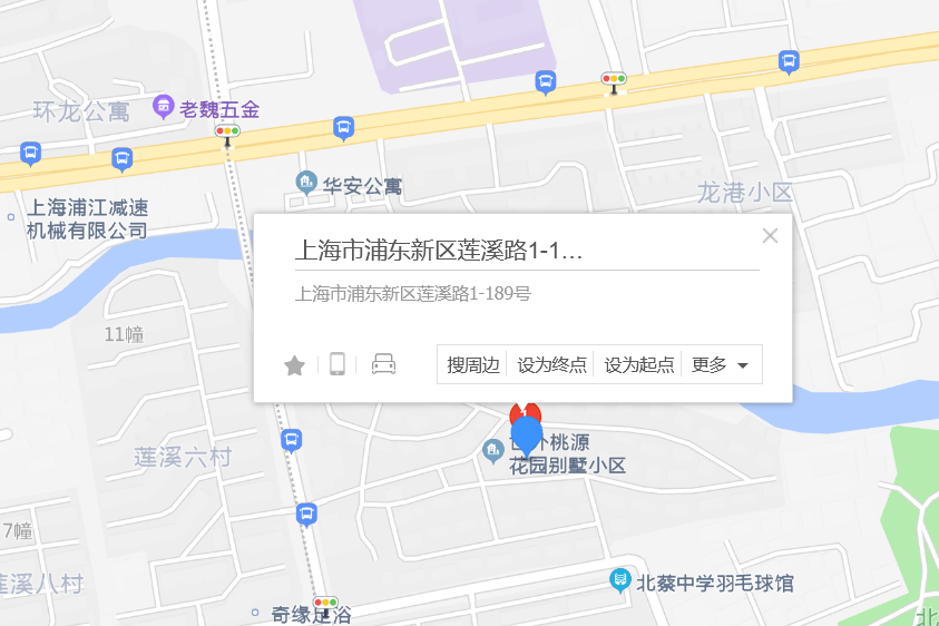 蓮溪路1-189號 蓮溪路1-189號
