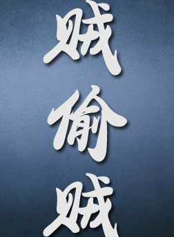 劉奕暢