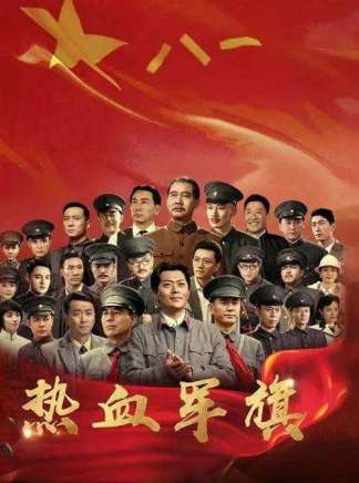 裴文博 裴文博