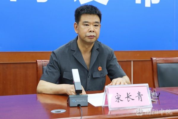 宋長青(南陽市中級人民法院黨組成員、副院長) 宋長青(南陽市中級人民法院黨組成員、副院長)