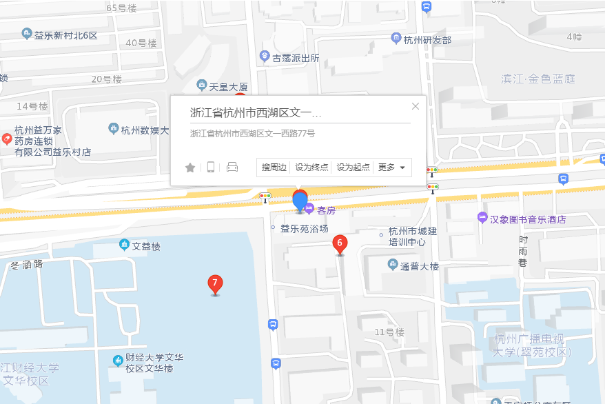 文一西路77號 文一西路77號