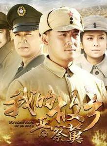 侯伊建(侯伊健)