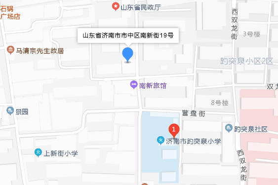 南新街19號 南新街19號