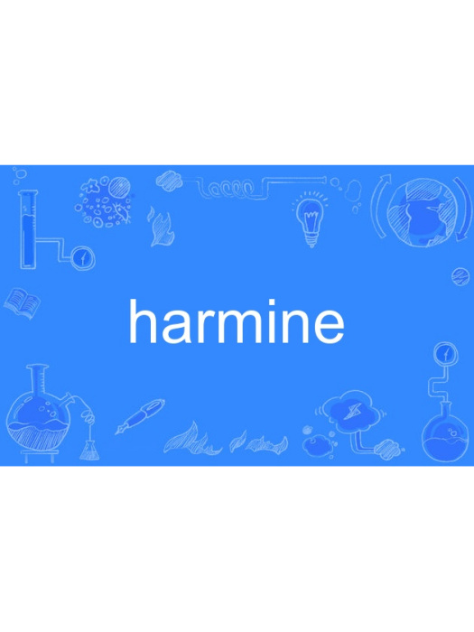 harmine harmine