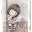 種魚的貓 種魚的貓