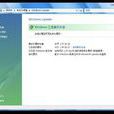 Microsoft Update Microsoft Update