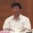 韓新民(國家工商總局原副局長) 韓新民(國家工商總局原副局長)