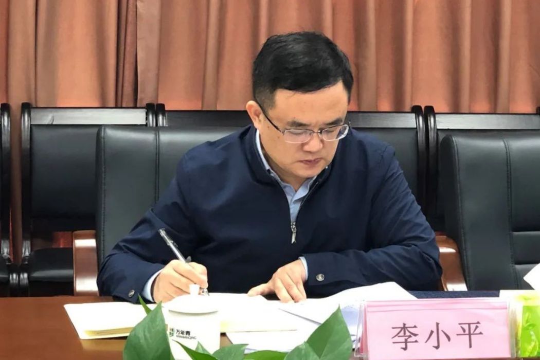 李小平(江西省建材集團有限公司黨委委員、董事) 李小平(江西省建材集團有限公司黨委委員、董事)